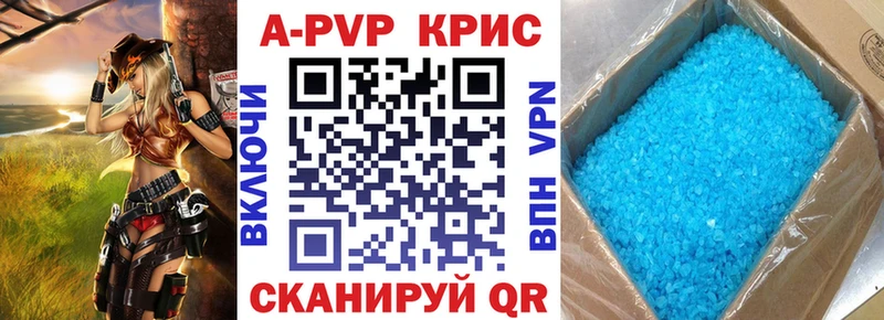 наркотики  Электросталь  Alpha-PVP VHQ 