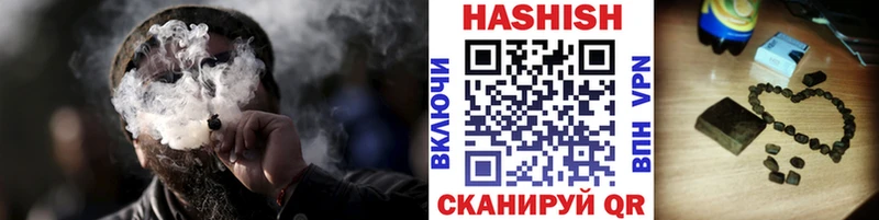 продажа наркотиков  darknet телеграм  Гашиш гарик  Электросталь 