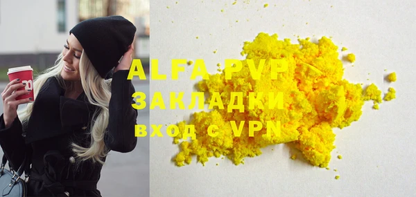 амф Волоколамск