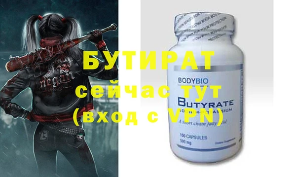 метамфетамин Волосово