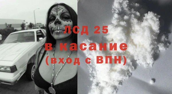 метамфетамин Волосово