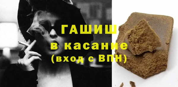 амф Володарск
