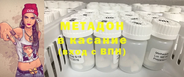 амф Володарск