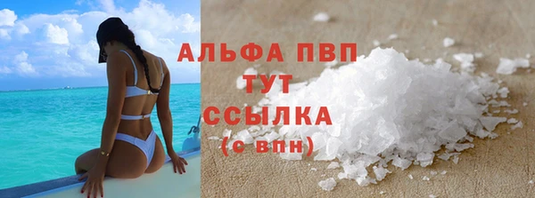 амф Волоколамск
