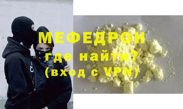 метамфетамин Волосово