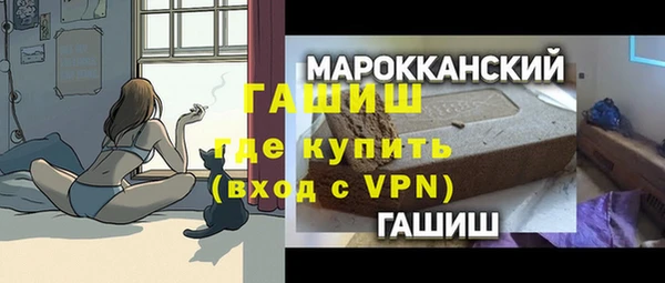 амф Володарск
