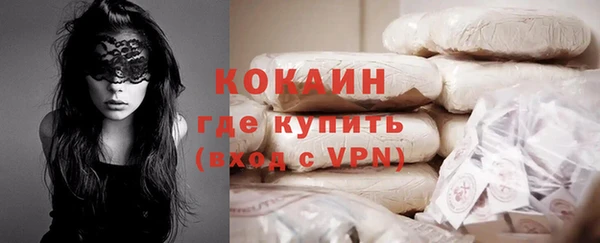 метамфетамин Волосово