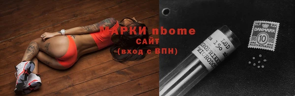 амф Волоколамск