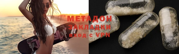 амф Володарск