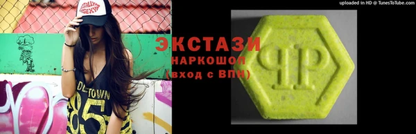 амф Володарск