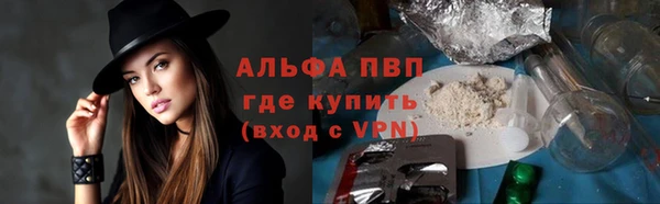 амф Володарск