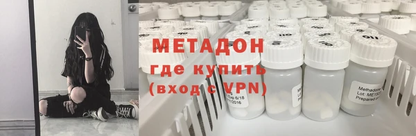 амф Володарск