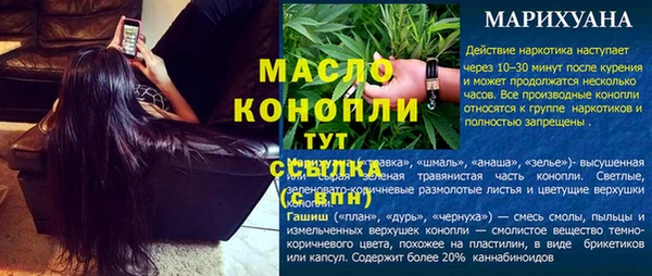 амф Волоколамск