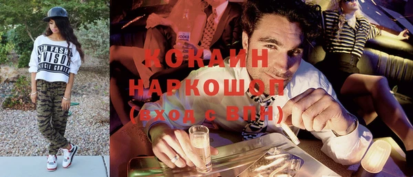 амф Волоколамск