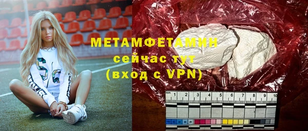 метамфетамин Волосово