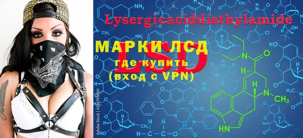 метамфетамин Волосово