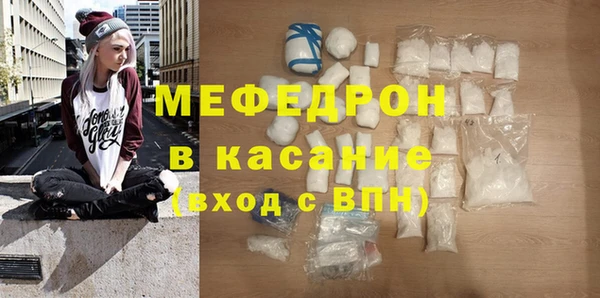 амф Володарск