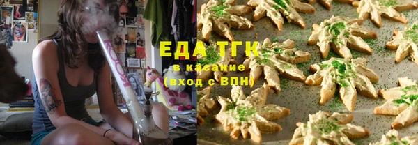 метамфетамин Волосово