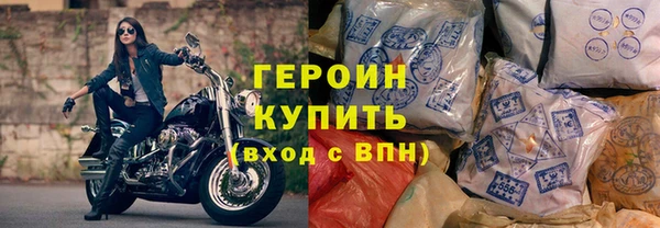 стаф Верхнеуральск