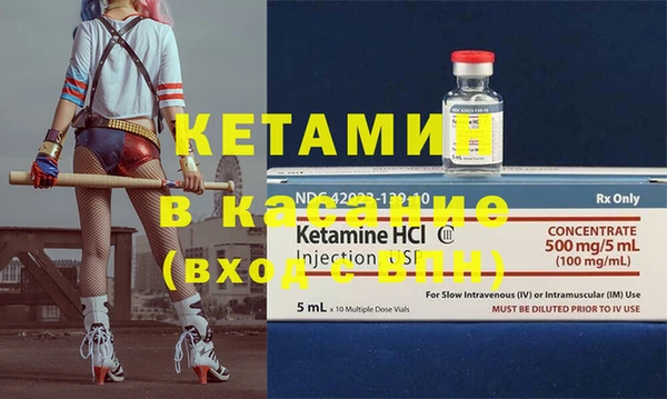 метамфетамин Волосово