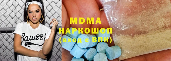 амф Володарск