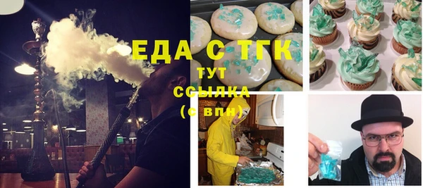 метамфетамин Волосово