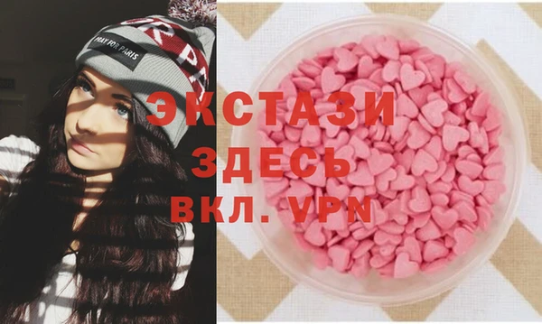 амф Володарск