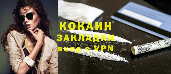 метамфетамин Волосово