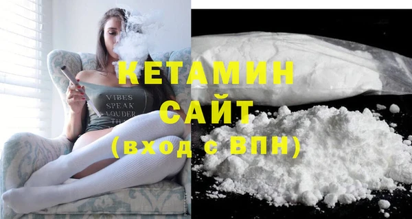 метамфетамин Волосово