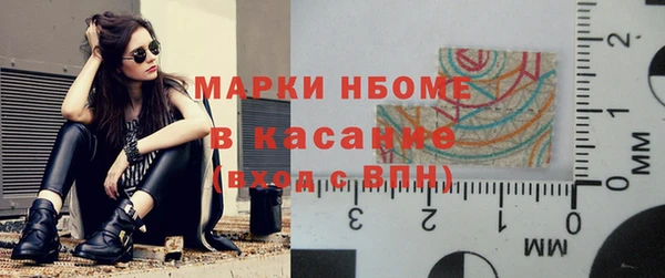 метамфетамин Волосово