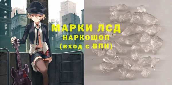 амф Володарск