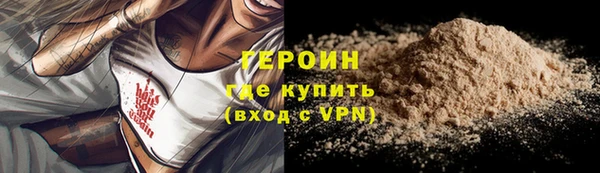 метамфетамин Волосово
