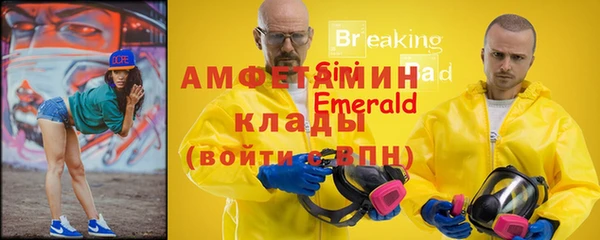амф Волоколамск