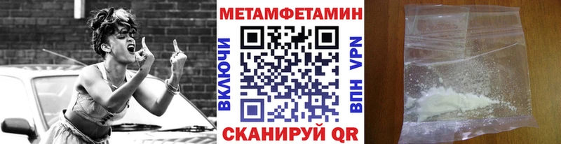 закладки  Электросталь  Метамфетамин мет 