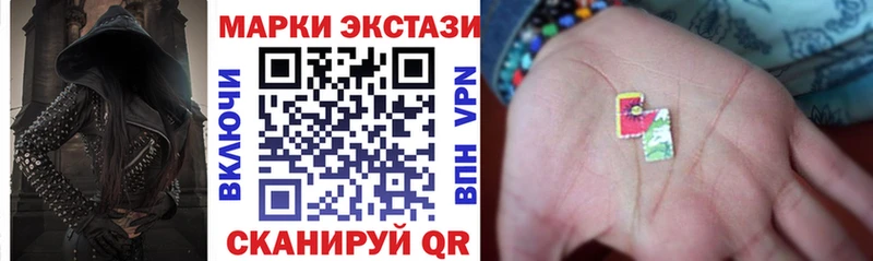 где найти наркотики  ссылка на мегу вход  Наркотические марки 1500мкг  Электросталь 