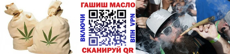 продажа наркотиков  Электросталь  гидра ТОР  Дистиллят ТГК Wax 